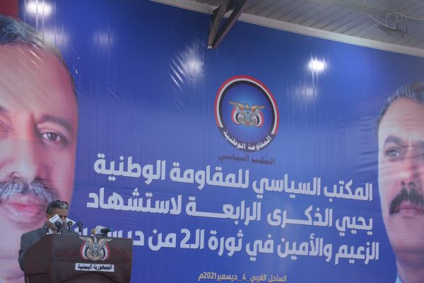 مدير عام المخا في ذكر "2 ديسمبر": ثقتنا بالقوات المشتركة تجعلنا مؤمنين بأن النصر حليفنا 