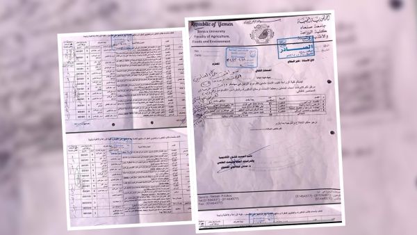 وثيقة| إهانة جامعة صنعاء.. رسائل الدكتوراه مرهونة بموافقة مشرف حوثي بدون مؤهل 