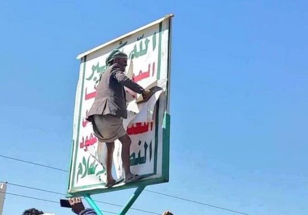 2 ديسمبر.. انعطافة ثورية تُعيد الاعتبار للمعركة الفكرية مع الخرافة( تقرير)