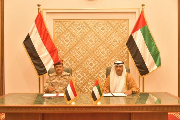 اليمن والإمارات توقعان اتفاقية للتعاون العسكري والأمني ومحاربة الإرهاب 