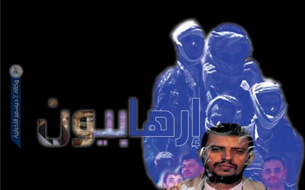 خلال أقل من عام على "ستوكهولم"..الحوثيون يقتلون ويصيبون طفلين يوميا نصفهم في الحديدة وتعز
