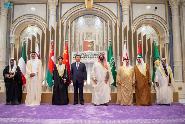 القمة الصينية الخليجية تؤكد دعمها لمجلس القيادة الرئاسي والتوصل لحل سياسي في اليمن  