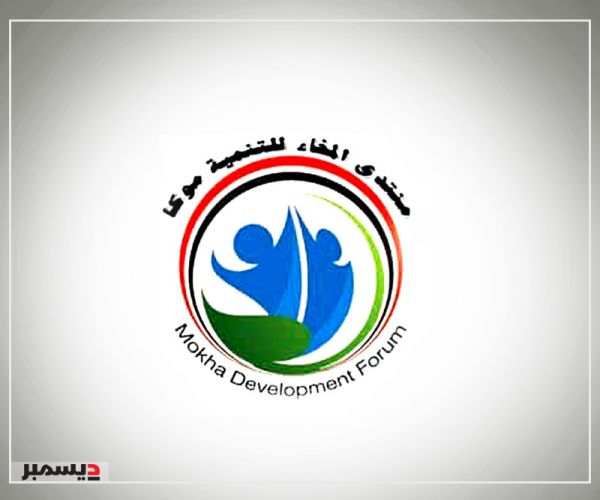 "موكا" يناقش إمكانية بناء صالة رياضية وإحياء نادي الميناء والأنشطة الشبابية بالمخا