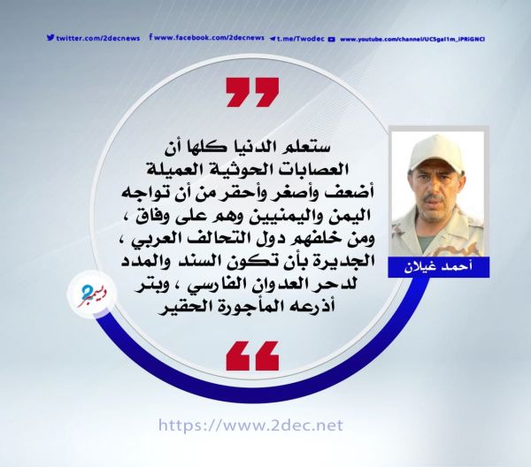 عدونا واحد.. معركتنا واحدة