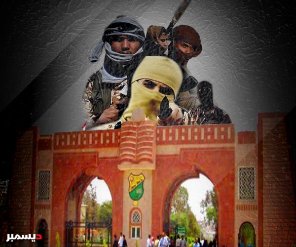 ضمن مساعٍ للاستيلاء عليها لصالح قياداتها.. محكمة حوثية تصدر حكمًا بنهب أراضٍ تابعة لجامعة صنعاء 