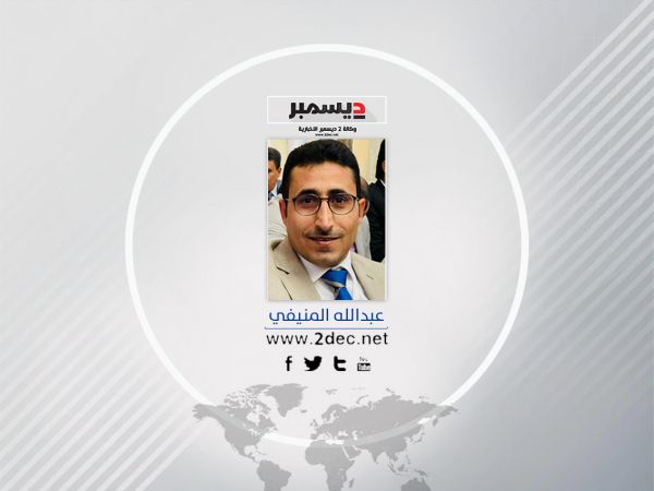 ‏ثورة 2 ديسمبر.. مراكمة النضال الوطني ضد الإمامة