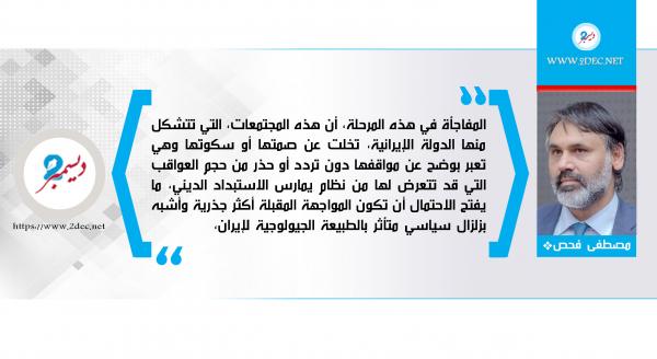 إيران المتعثرة وخياراتها الصعبة