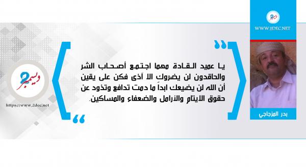 لا تحزن