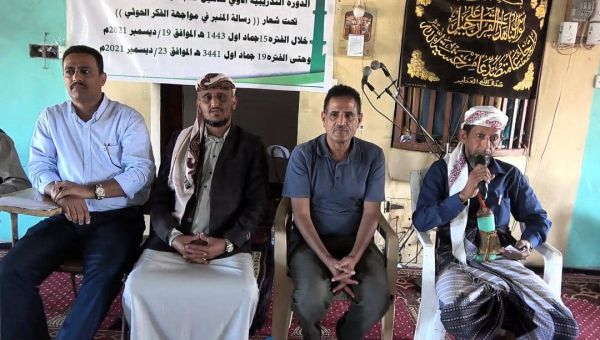 فيديو+صور| دورة تدريبية لتأهيل الخطباء  الشباب في مديرية ذوباب
