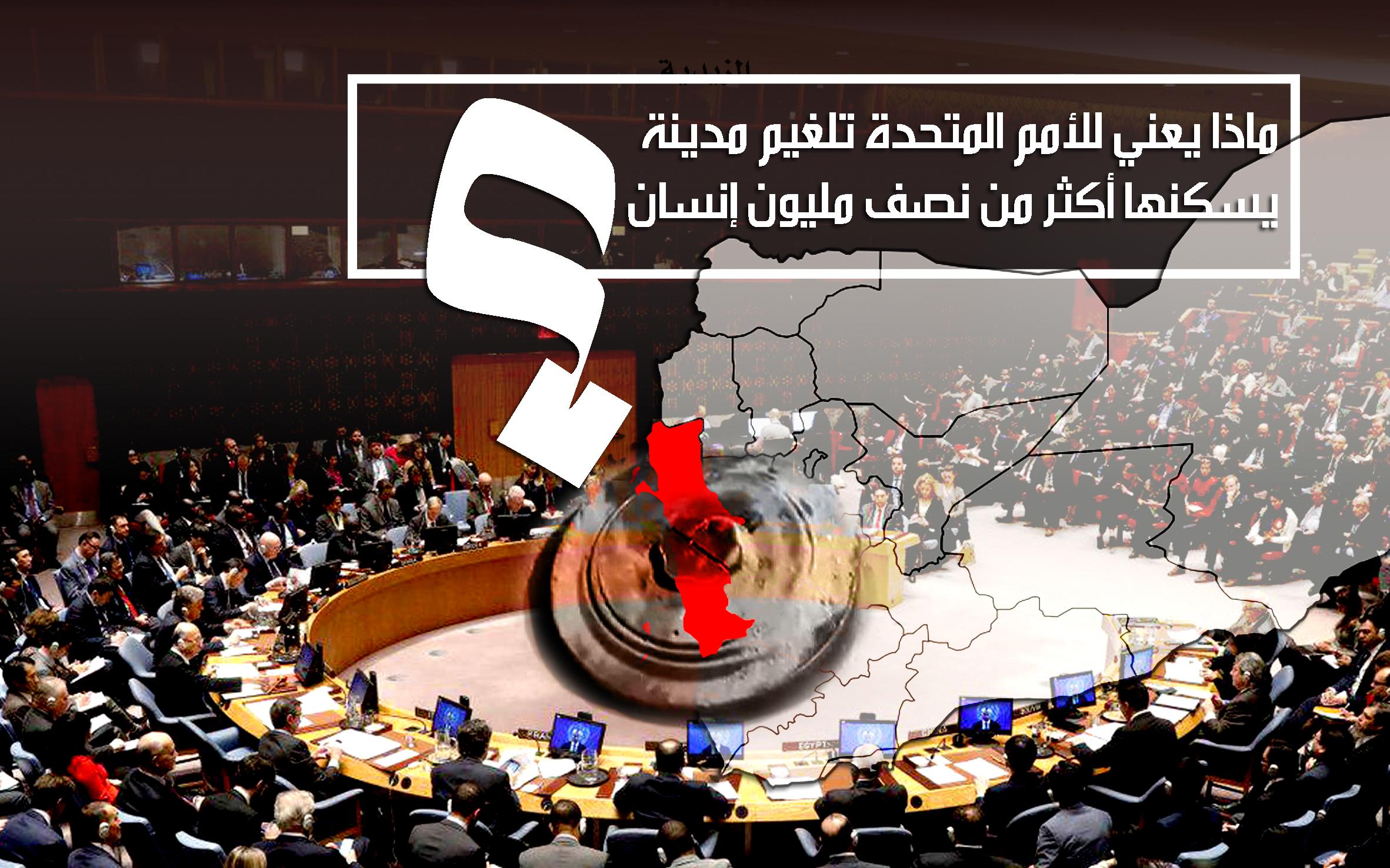 الأمم المتحدة وثقت تلغيم الحوثيين لمدينة الحديدة ومينائها وتجاهلت إدانتهم بالجرم المشهود