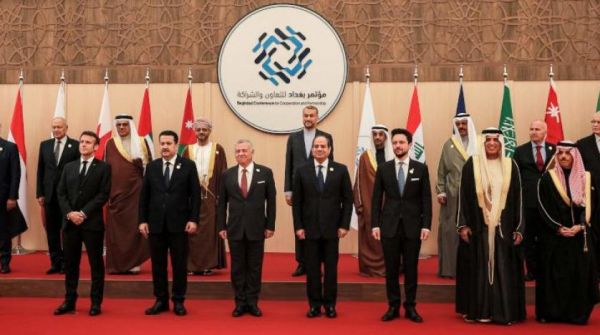 البيان الختامي لمؤتمر بغداد للتعاون والشراكة بدورته الثانية
