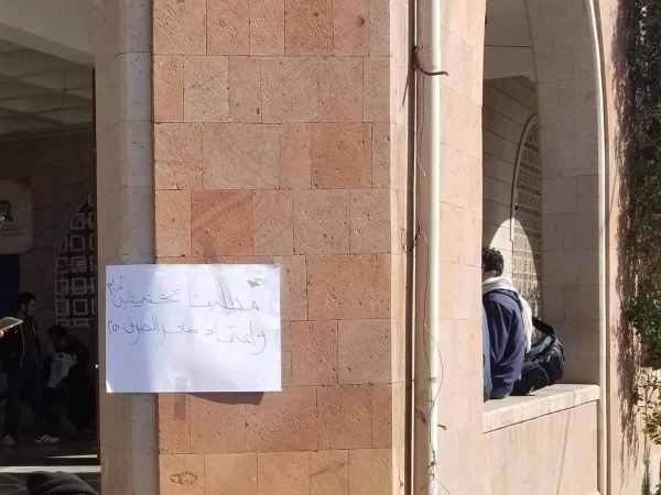 رسوم حوثية باهضة على طلاب جامعيين بصنعاء تخرجهم من دائرة الصمت إلى موجات الاحتجاج