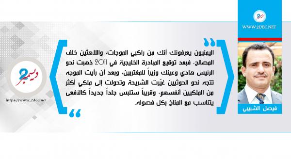 ‏مجاهد القُهالي.. شهادة الزور وخاتمة السوء