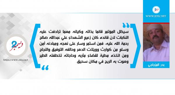 هذا هو مؤتمرنا