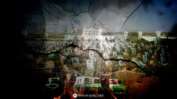 مليشيا الحوثي تشيّع 459 قتيلا من عناصرها في مارس الماضي