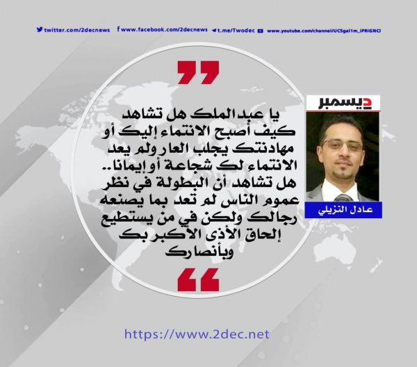مطلب كل يمني 
