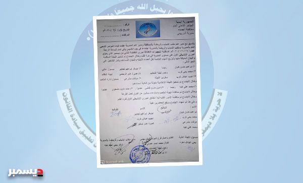 اجتماع مشترك لمؤتمر الدريهمي ومكتب الشباب والرياضة للبدء بدوري رياضي في المديرية 