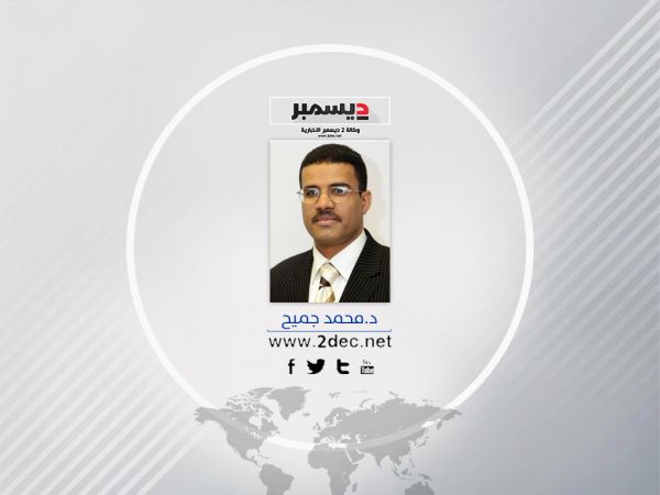 تمسُّح الإمامة برموز الجمهورية