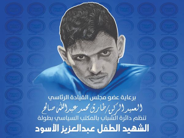 مدير مكتب الشباب والرياضة بالخوخة: نمتلك عناصر تؤهلنا لحصد لقب بطولة الشهيد "عبدالعزيز الأسود"