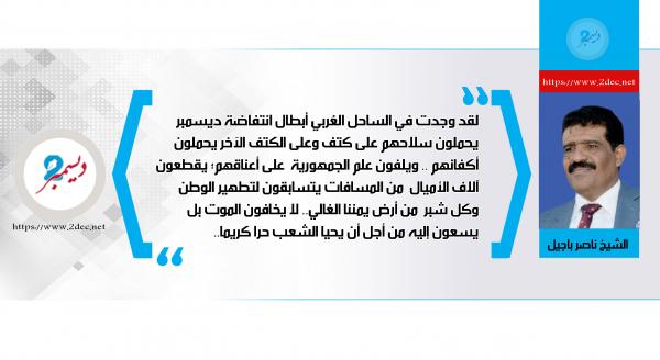 خواطر من زيارتي للمناطق  المحررة من الكهنوت بالساحل الغربي