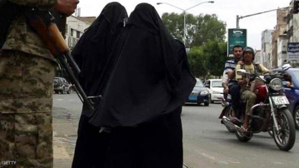 هددت بإغلاق اتحاد نساء اليمن.. الاختلاط ذريعة داعش الحوثية للتضييق على المنظمات النسوية