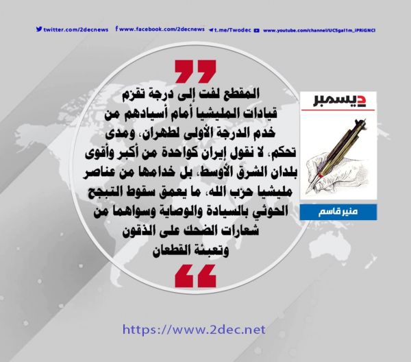 فيديو العمالة