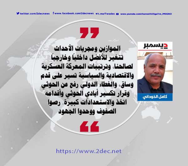 فرصتنا الأخيرة فلا تضيعوها