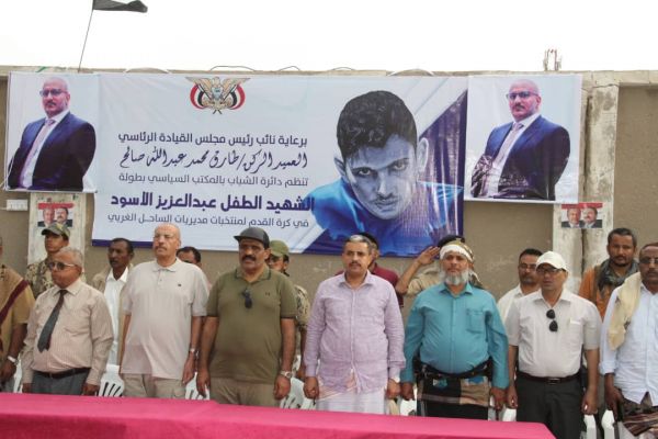 فيديو| برعاية العميد طارق صالح.. انطلاق بطولة "الشهيد الأسود" في الساحل الغربي