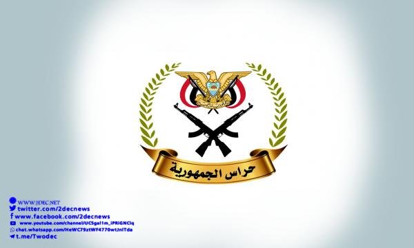 تصريح لمصدر في الإعلام العسكري لحراس الجمهورية