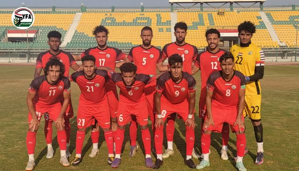 الأحمر اليمني يخسر آخر بروفاته قبل السفر إلى البصرة