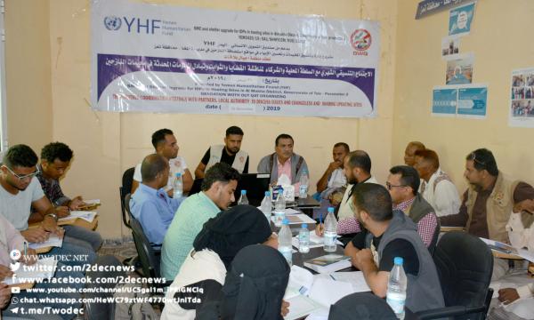 مدير مديرية المخا يحث المنظمات الإنسانية على مضاعفة جهودها 