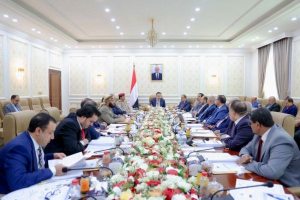 مجلس الوزراء يستعرض آليات تخفيف معاناة المواطنين في مناطق سيطرة مليشيا الحوثي ويتخذ عدداً من القرارات 
