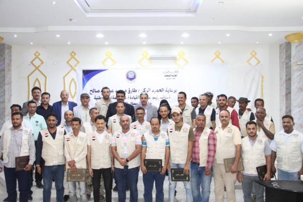 برعاية العميد طارق صالح وحضور باجيل.. خلية الأعمال الإنسانية تكرم منتسبيها وتستعرض عامًا من إنجازاتها الإنسانية والتنموية 