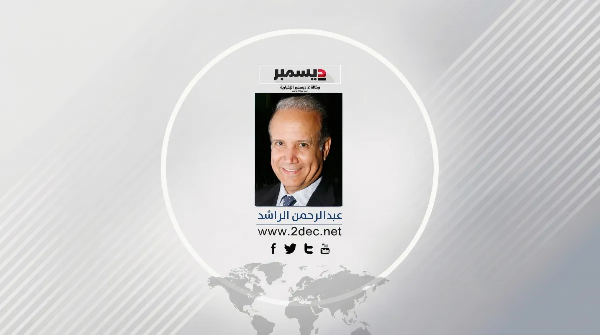 عبدالرحمن الراشد