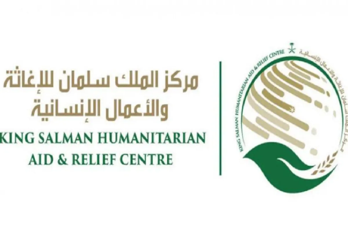 مركز الملك سلمان ومفوضية اللاجئين يوقعان اتفاقًا لدعم 45 ألف نازح ولاجئ في اليمن