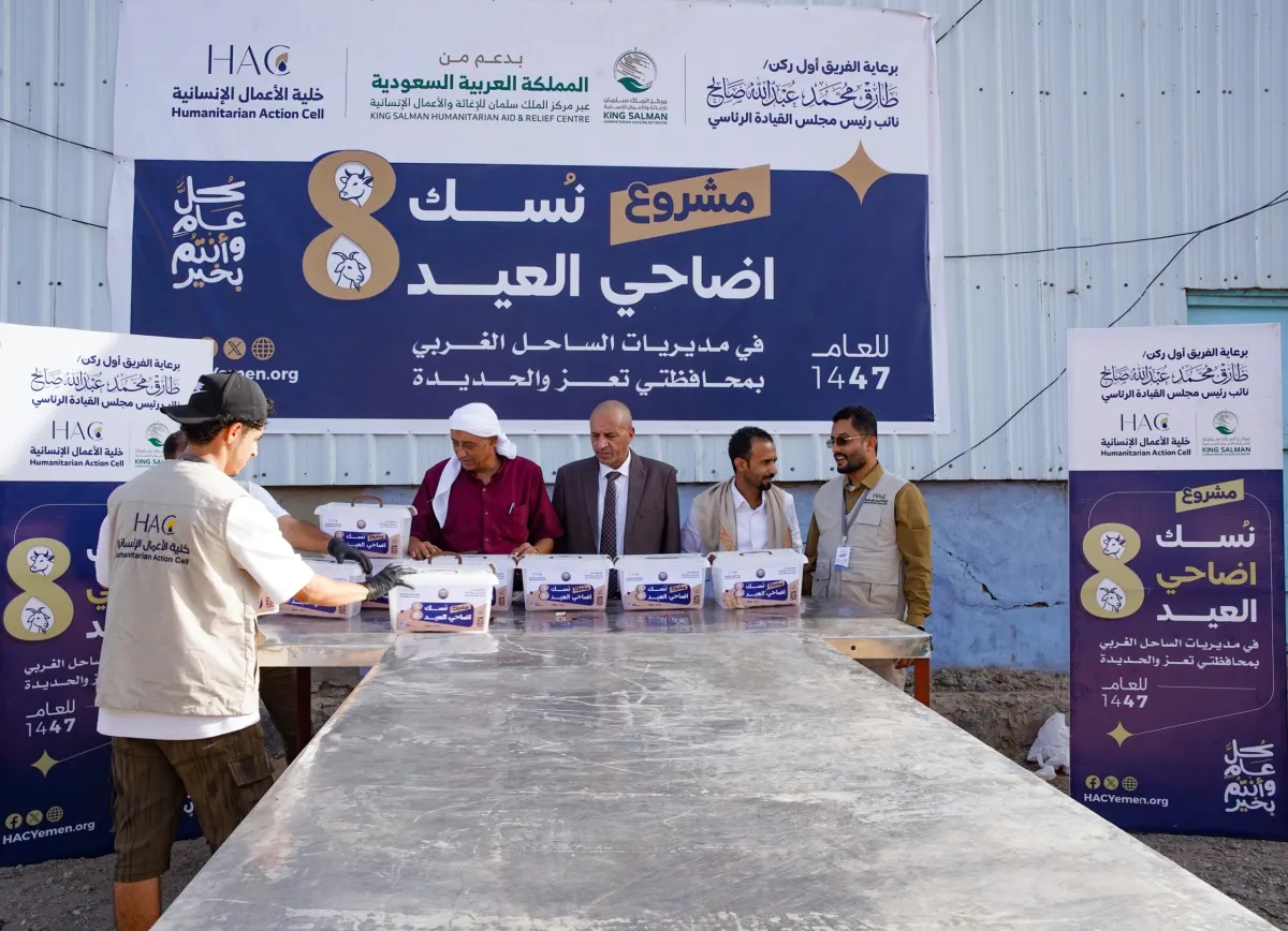 برعاية طارق صالح وبدعم سعودي.. الخلية الإنسانية توزع أضاحي العيد لـ15 ألف مستفيد