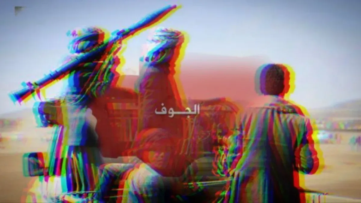 مليشيا الحوثي تختطف 15 شخصاً وتغرم آخرين عقب حفل زفاف في الجوف