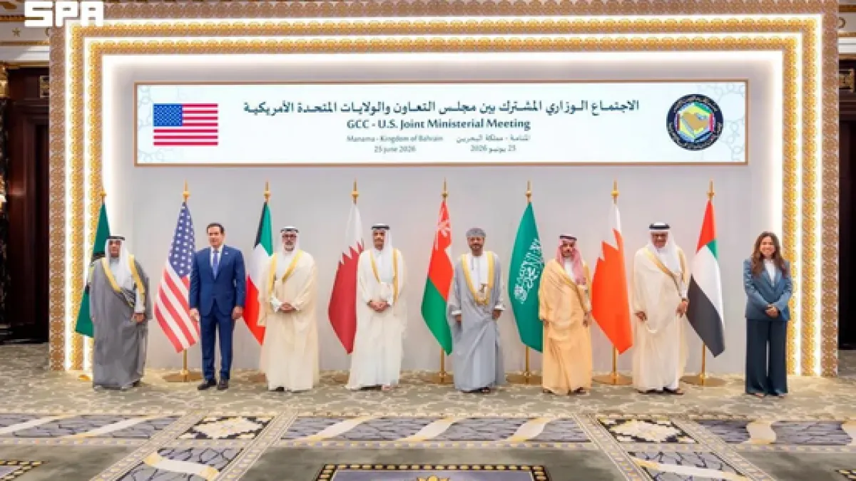 اجتماع واشنطن ومجلس التعاون: تحقيق السلام والأمن في المنطقة يتطلب مواجهة تهديدات إيران ووكلائها