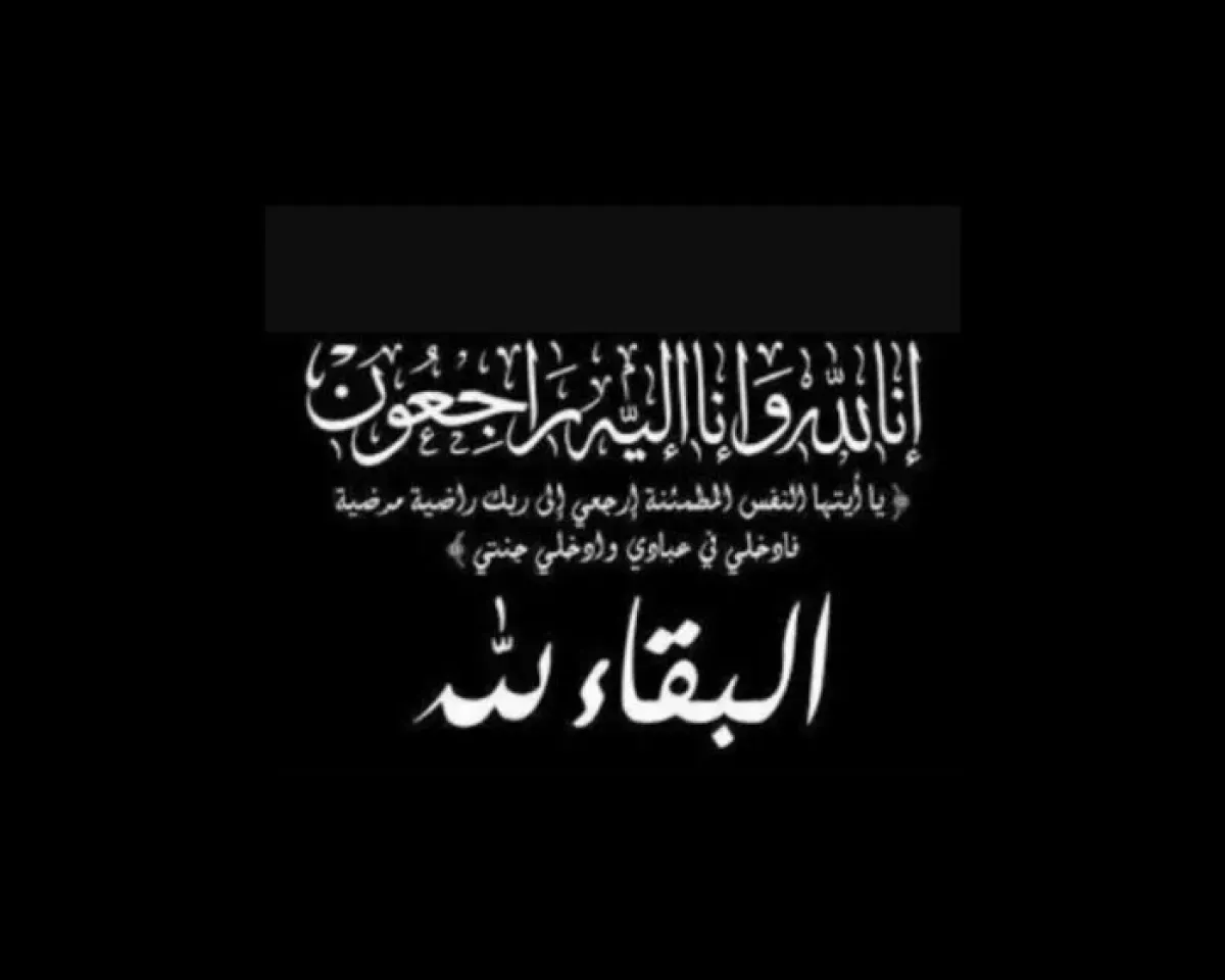 الدائرة الإعلامية بالمكتب السياسي تعزي في وفاة الشاعر والأديب والإعلامي محمود الحاج