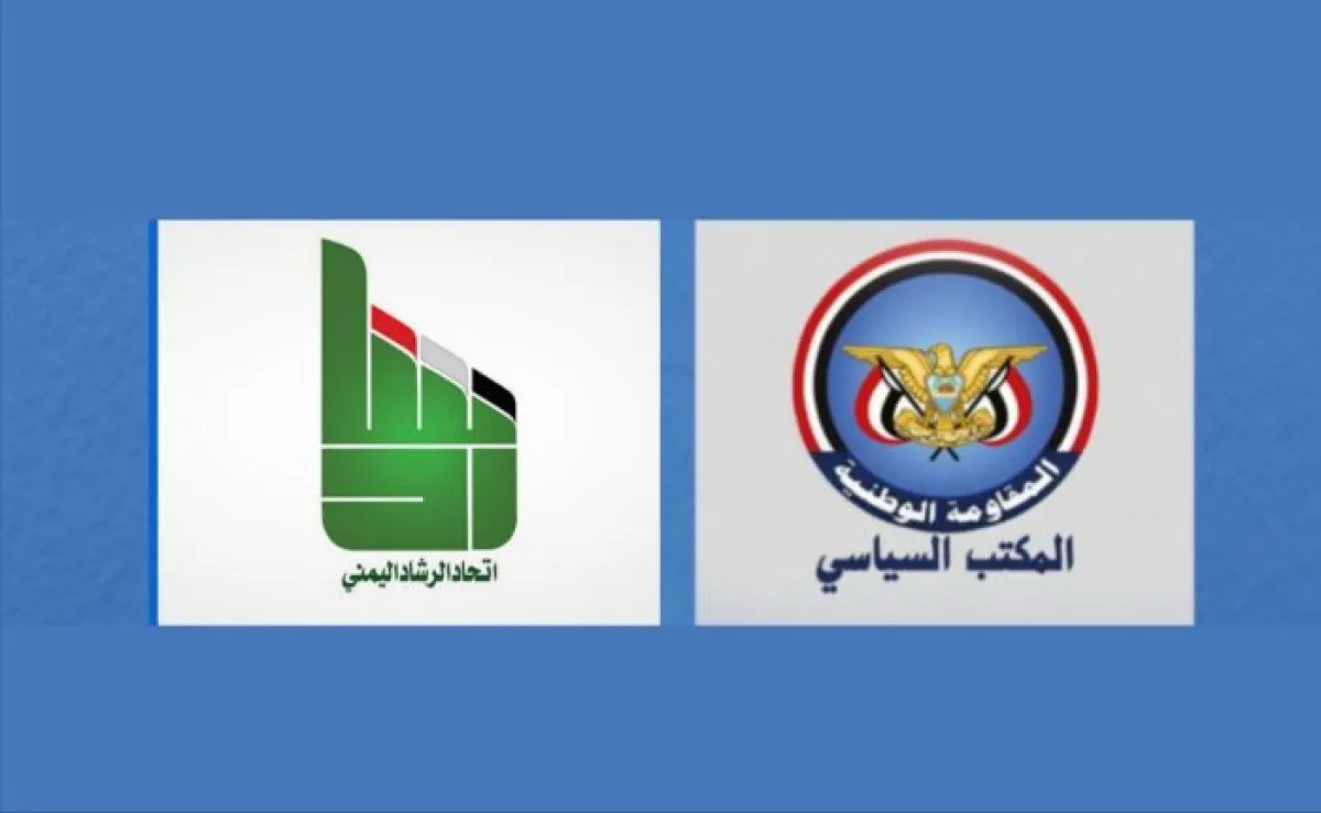 أمين عام المكتب السياسي يهنئ حزب الرشاد بالذكرى الـ14 لتأسيسه