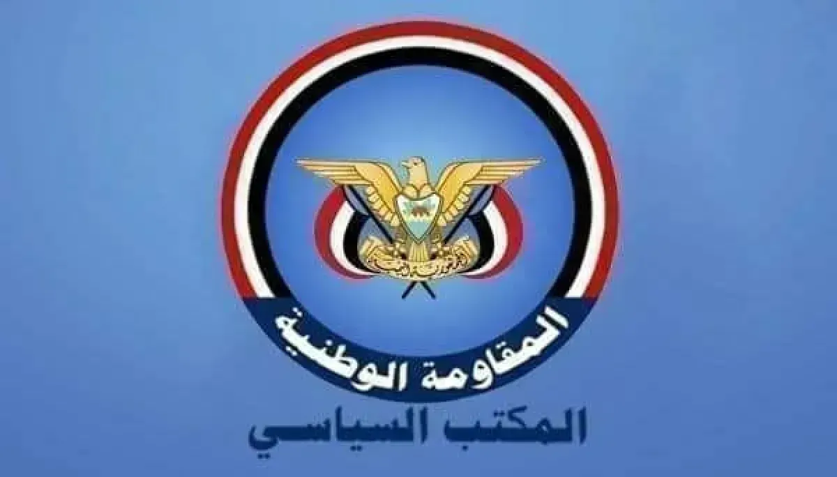 المكتب السياسي يدين الاعتداءات على السعودية من الأراضي العراقية
