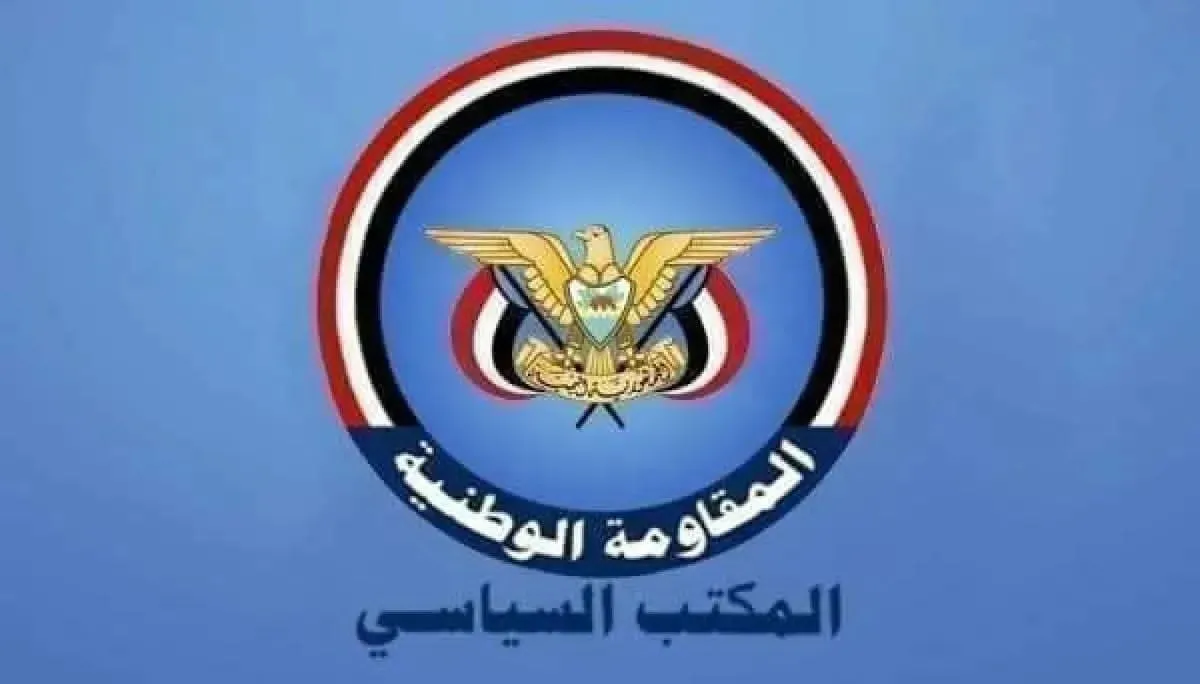 المكتب السياسي بدين بشدة تجدد العدوان الإيراني على الأردن
