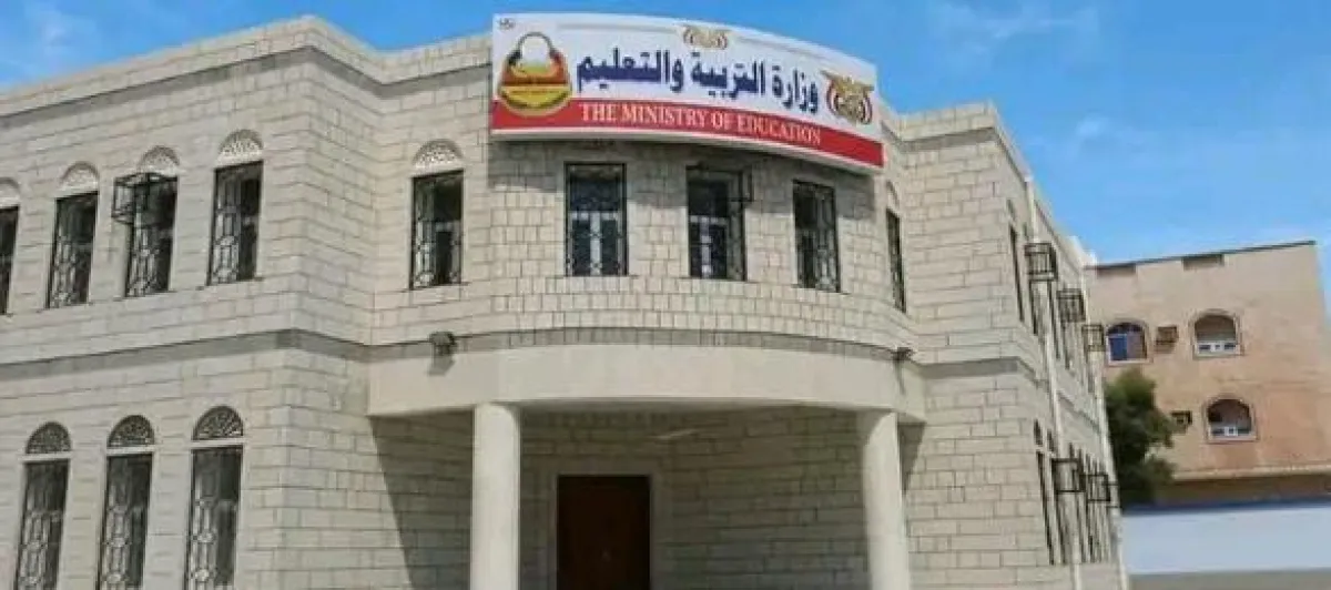 وزارة التربية تعلن نتائج الثانوية العامة للعام الدراسي 2025/2026 بنسبة نجاح 90.8%
