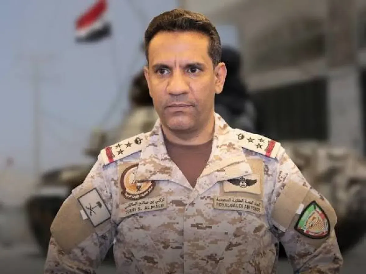 التحالف: نفذنا عملية عسكرية نوعية لتحييد مصادر إمداد المجهود الحربي لمليشيا الحوثي