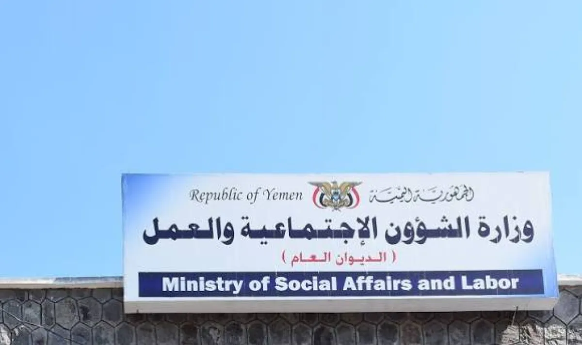الشؤون الاجتماعية تطلق مناشدة عاجلة لإنقاذ أهالي تعز المحاصرين من مليشيا الحوثي الإرهابية