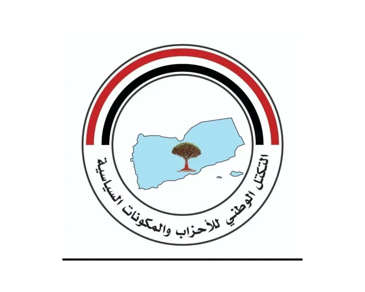 التكتل الوطني: ذكرى ثورة 14 أكتوبر محطة لتوحيد الصفوف ومواصلة الكفاح لاستعادة الدولة