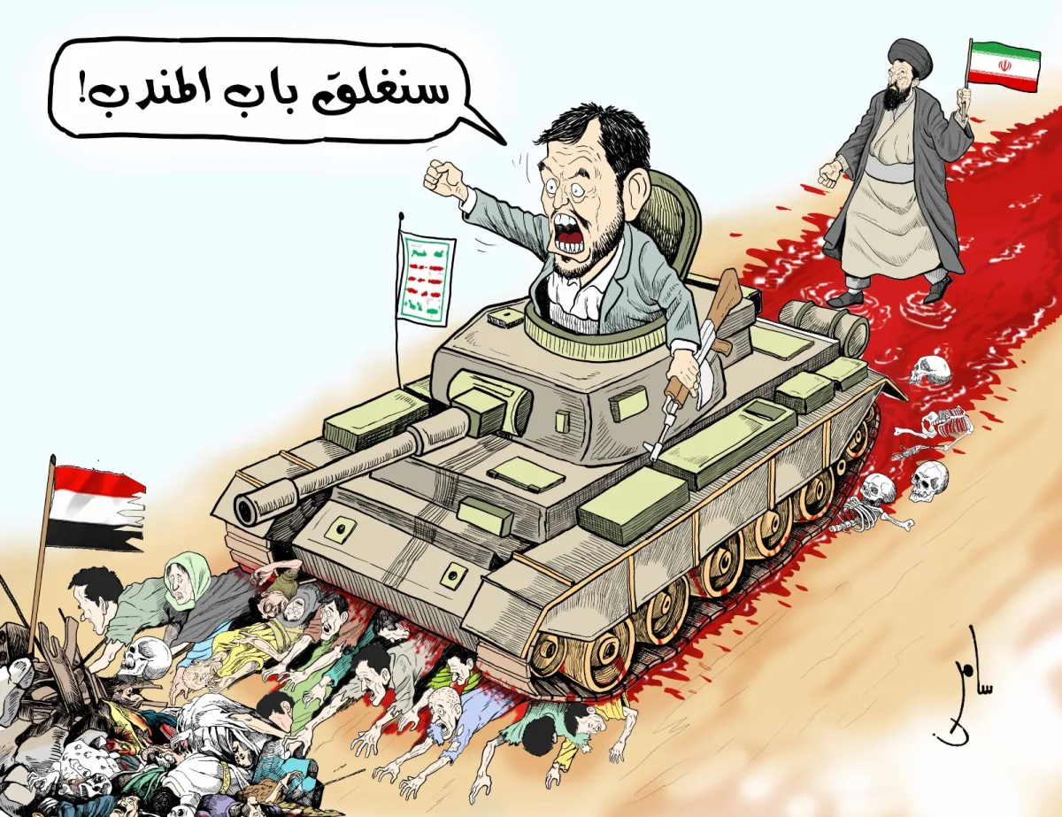 كاريكاتير.. سامر الشميري